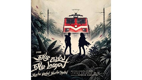 Yezhu Kadal Yezhu Malai official poster