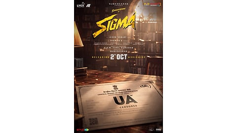 Sigma poster