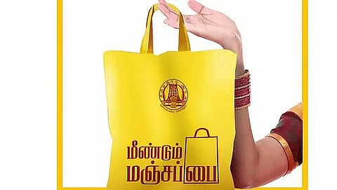 Manjappai