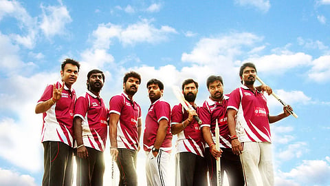 Chennai 600 028 II poster