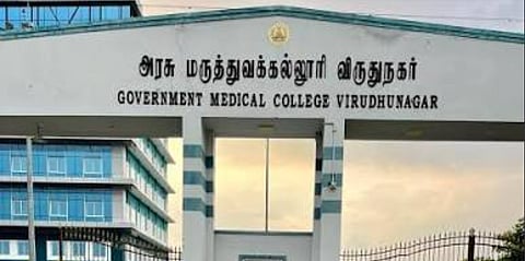 Virudhunagar Medical College