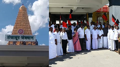 DMK and the Tamil outfit members staging a protest in front of the railway station in Thanjavur on Thursday