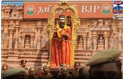 Thiruvalluvar depicted in Saffron at Modi’s welcome event in Porur
