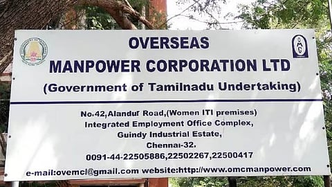 Overseas Manpower Corporation Limited