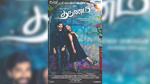 Still from 'Tharunam'