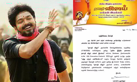 Actor Vijay; VMI's press release