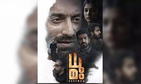 Poster of 'Dhoomam' (Photo: IANS)