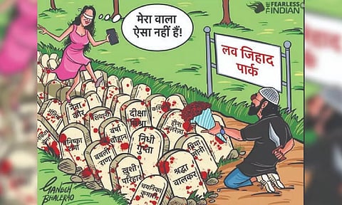 DeTect: Abdul trope mainstreamed to demonise Muslim men