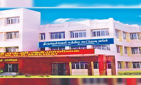 Tirunelveli Central Co-Operative Bank
