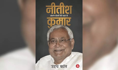 Bihar CM Nitish Kumar's biography