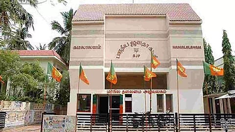 BJP Headquarters Kamalalayam