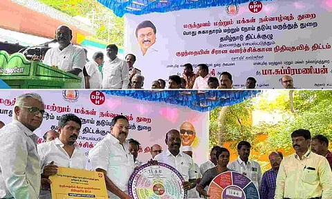 Programme launched to monitor health of pregnant women &amp; newborn&nbsp;