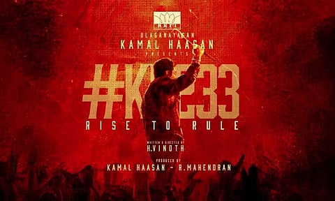 KH233 announcement poster.