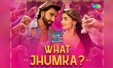 Jhumka poster (PHOTO: ANI)