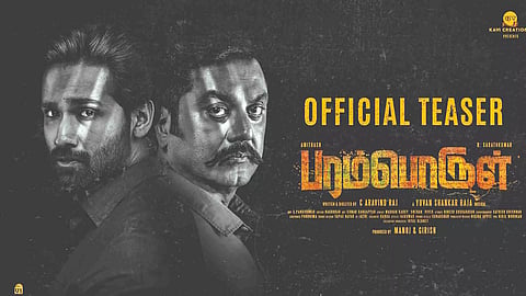 Still from Paramporul