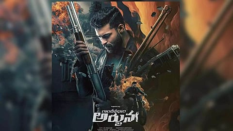 Gandeevadhari Arjuna poster (Image Source: Instagram)