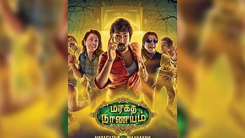Maragadha Naanayam 2 went on floors with a grand pooja ceremony