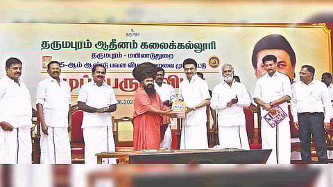 Chief Minister MK Stalin releasing a book and souvenir in view of Platinum Jubilee celebration of Dharmapuram Adheenam Arts College, Mayiladuthurai on Thursday