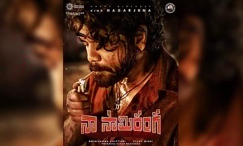 First look poster of Nagarjuna in 'Naa Saami Ranga' (X/@@iamnagarjuna