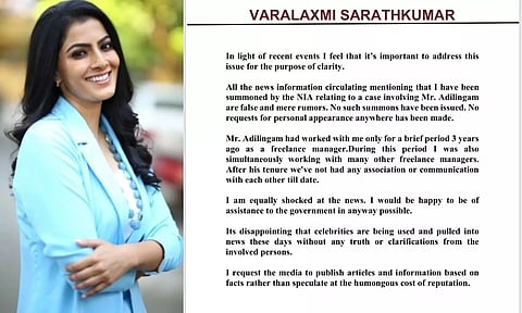 Varalaxmi Sarathkumar; the actor's clarification