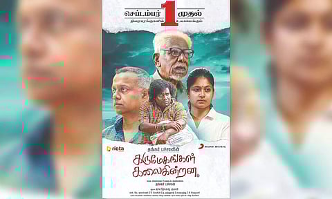 'Karumegangal Kalaigindrana' poster