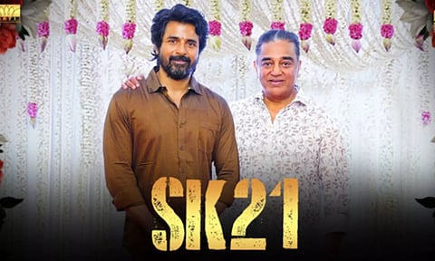 Sivakarthikeyan with Kamal Haasan