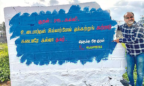 Wall at Kottivakkam kuppam