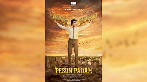 Still from Pesum Padam (Photo: X/@RKFI)