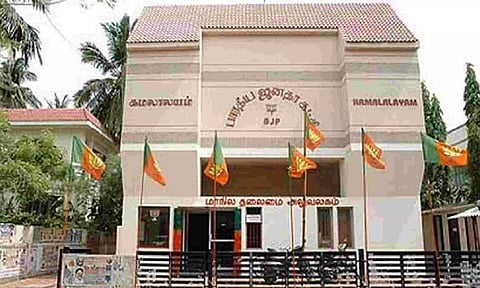 BJP Headquarters Kamalalayam