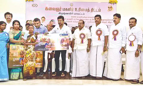 Minister Udhayanidhi Stalin handing over debit cards to women under KMUT scheme in Krishnagiri on Monday
