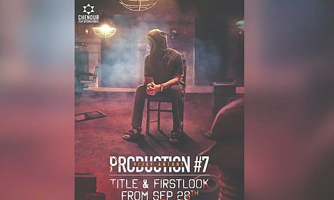 Chendur Film International will unveil the Title and First look poster