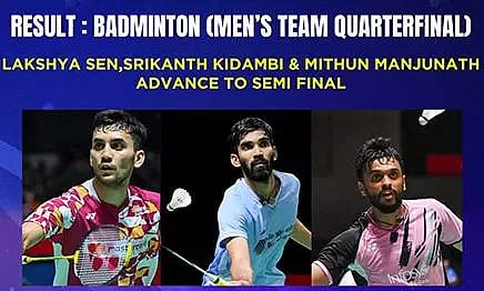 Indian men's badminton team (Photo: SAI Media/ Twitter)