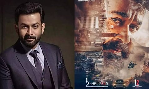 Prithviraj Sukumaran; Lucifer 2 poster