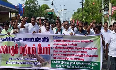 Tamil Nadu farmer associations stage protests in Trichy (ANI)