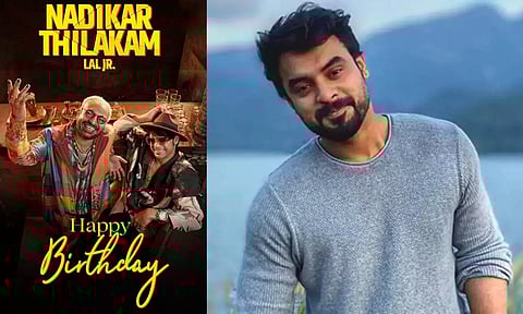 Poster from ‘Nadikar Thilakam’; Tovino Thomas (IANS)