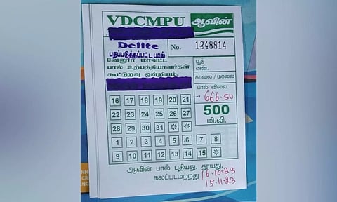 Milk card with Delite stamped on it in Vellore