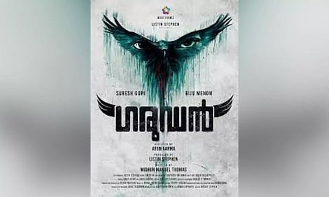 Superstar Suresh Gopi looks intense in 'Garudan' trailer