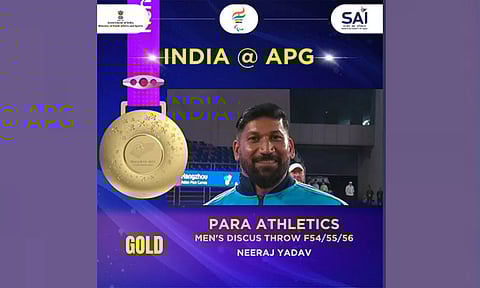 Neeraj Yadav (Image: ANI)