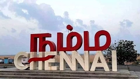 Namma Chennai structure set up at Marina Beach
