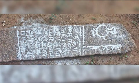 Stone inscription found outside a temple in Bramanakurichi