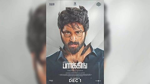 Still from 'Parking'