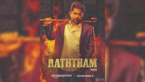 Still from 'Raththam'