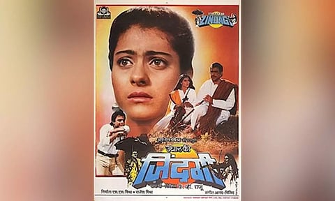 ‘Udhaar Ki Zindagi’ poster