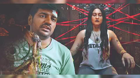 Still from the trailer