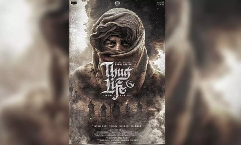 'Thug Life' poster