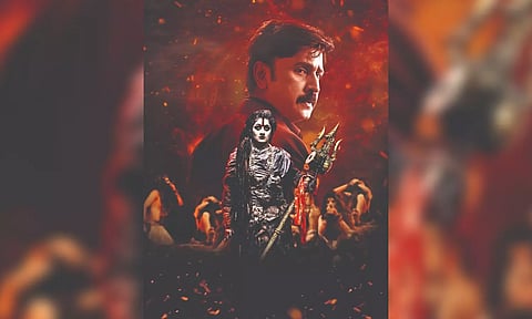 Poster of Bhairadevi