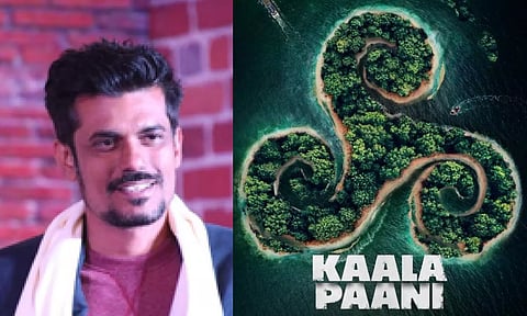 Rakesh Yadav; Poster of 'Kaala Paani' (IANS)