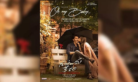 &nbsp;Poster of 'Guntur Kaaram' (X/@adityamusic)