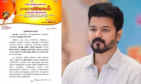 (L) Press release by TVMI; Actor Vijay (R)