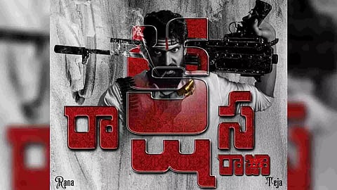 Pan-India star Rana Daggubati